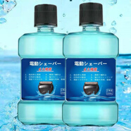 博朗剃須刀刀頭網(wǎng)罩5系52B5030 5040 5147S 5050CC5090CC5070配件 剃須刀清洗液2瓶