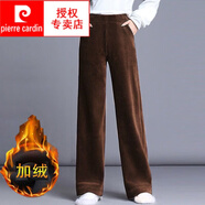 皮爾卡丹（pierre cardin）加絨闊腿褲女秋冬2025年新款加絨高腰垂感直筒休閑燈芯絨褲子 本色腰棕【款】 加絨 XL105-115斤