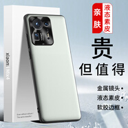 LQP 適用于小米Mix4手機殼 金屬鏡頭圈/整版/親膚液態(tài)素皮保護套 TPU全包防摔防污輕奢商務(wù)男女款 遠山灰(i款) 小米Mix4