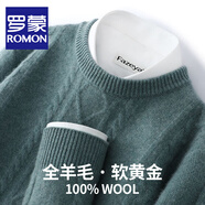 羅蒙（ROMON）澳洲純羊毛針織衫男士秋冬新款寬松圓領加厚毛衣男商務休閑打底衫 DC655蒼青色 XL碼(100%綿羊毛)