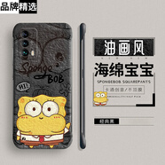 克雷盾（KELEIDUN）油畫適用魅族18手機殼魅族20保護套meizu18s硬殼18spro新款pro無邊框18x超薄散熱防摔20pro男女卡 經(jīng)典黑[海綿寶寶無邊框 魅族 18