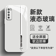 臻殼 適用華為nova7手機殼2024新款簡(jiǎn)約男女高級感pro硬殼se液態(tài)鋼化玻璃鏡面超薄全包防摔保護套 古董白-賽場(chǎng)白2+全屏膜 nova7