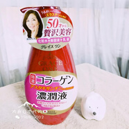 高絲（KOSE）現(xiàn)貨 日本高絲GRACE ONE膠原蛋白三合一濃潤(rùn)保濕乳液美容液 瓶裝230ML