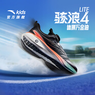 安踏駭浪4兒童運動(dòng)鞋男大童跑步鞋2026春夏季旋鈕扣學(xué)生競速體測跑鞋 【秋款】黑5507-4 35