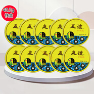 友誼（youyi）上海家化友誼牌雪花膏大瓶裝經(jīng)典懷舊國(guó)貨護(hù)膚品保濕面霜 護(hù)膚脂 40.5G（鐵盒）10盒裝