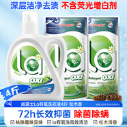 威露士la有氧洗衣液松木香4斤組合裝（瓶1L+補充袋裝500ml*2）除菌除螨