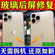 手機(jī)屏幕修復(fù)液外屏玻璃刮痕裂痕裂紋裂縫碎屏uv納米膠水修復(fù)神器 買(mǎi)5送3【從此手機(jī)不再裂】