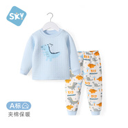 舒貝怡兒童內(nèi)衣套裝春秋男女寶寶睡衣純棉嬰兒衣服分體兩件套藍(lán)色90CM