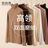 雪茜曼半高領基礎打底衣女秋冬季德絨磨毛親膚內搭上衣修身顯瘦打底衫
