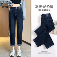 詩(shī)迪芙牛仔褲女寬松高腰顯瘦哈倫褲刺繡蘿卜褲女網(wǎng)紅春秋新款百搭老爹褲 藍(lán)灰色 單款【6666】 33 (二尺六)