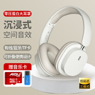 艾古 無(wú)線藍(lán)牙耳機(jī)耳麥雙耳頭戴插卡式發(fā)燒級(jí)環(huán)繞立體聲舒適大耳罩運(yùn)動(dòng)耳機(jī)跑步一鍵接聽(tīng)來(lái)電 頭戴式藍(lán)牙耳機(jī)【云巖白】贈(zèng)卡