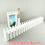 憶薌實(shí)木插花小柵欄仿真干花白色田園風(fēng)格桌面假花裝飾帶泡沫地面欄柵 白色柵欄長80cm*寬9*高12cm