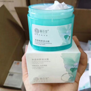 MINOLTA輕素棲花里洋甘菊面膜清顏凈膚白泥清潔睡眠面膜 凈透煥顏清潔霜