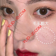 泊泉雅日本研發(fā)男女毛孔粗精華粗毛孔收臉部修復(fù)細致毛孔縮小堵塞疏通 櫻日井精華液*1