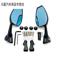 桐汝壁AOS4后視鏡祖國版小牛電動(dòng)車通用改裝高清反光鏡小日子后視鏡九號(hào) AOS4 黑色藍(lán)玻璃帶LOGO