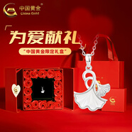 中國(guó)黃金（CHINA GOLD）999足銀項(xiàng)鏈女三生有幸吊墜貝殼鎖骨鏈七夕情人節(jié)生日禮物送女友 三生有杏貝殼項(xiàng)鏈【情人節(jié)禮盒】