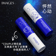 形象美【超值爆款】西柚潤(rùn)唇膏男女學(xué)生唇膏唇部護(hù)理SN8506 潤(rùn)唇膏男款2.7g