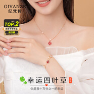 紀(jì)梵哲輕奢溫感變色四葉草項(xiàng)鏈女生手鏈珠寶紀(jì)念日生日禮物送女朋友老婆 白紅項(xiàng)鏈+愛(ài)心手鏈 兩件套