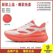佩斯熊貓 PES PANDA超輕網(wǎng)面佩斯熊貓運(yùn)動(dòng)鞋男女跑鞋夏季透氣防滑通勤減震跳繩慢跑鞋 西瓜紅 38