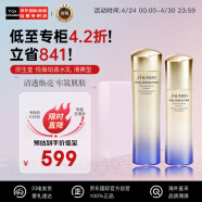 资生堂（SHISEIDO）悦薇珀翡紧颜亮肤 清爽款礼盒 水150ml+乳液100ml 护肤礼盒