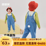 嘟嘟家兒童背帶褲秋季新品男童牛仔長(cháng)褲時(shí)髦寶寶褲子休閑褲兒童衣服秋裝 牛仔藍 90