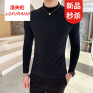 洛夫倫 秋季長袖t恤男半高領(lǐng)雙面絨修身中領(lǐng)打底衫潮流緊身保暖內(nèi)搭秋衣 黑色 3XL