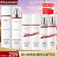 歐萊雅（LOREAL）套裝護(hù)膚品禮盒復(fù)顏抗皺緊致水乳淡紋保濕化妝品送媽媽送女友禮物 19】復(fù)顏抗皺護(hù)膚套裝