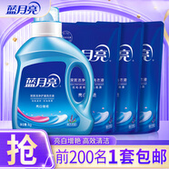 藍月亮 洗衣液亮白增艷洗衣液 機洗手洗均可用 5斤：1kg瓶+500g*3袋
