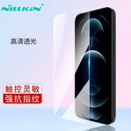 耐爾金 適用iPhone16e鋼化膜無(wú)黑邊通用蘋果14/13/13Pro高清防摔疏油防指紋防刮鋼化玻璃膜手機(jī)膜 H+Pro