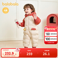 巴拉巴拉童裝嬰兒連體羽絨服連體衣寶寶衣服2025冬裝哈衣爬服萌趣男童女童 戴帽子的小精靈-白鴨絨 73 cm-充絨量74g