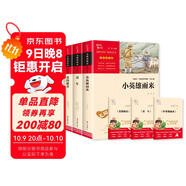 全3冊 快樂(lè )讀書(shū)吧六年級上冊必讀課外閱讀書(shū) 小英雄雨來(lái) 愛(ài)的教育 童年 小學(xué)語(yǔ)文教材配套課外閱讀書(shū)目 贈考點(diǎn)小冊子  五升六暑假閱讀書(shū)目萬(wàn)物復書(shū)六年級