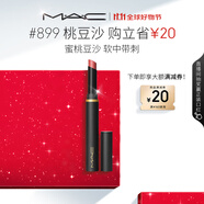 M.A.C魅可黑魔杖細(xì)管mac口紅柔霧啞光顯白#899桃豆沙 生日禮物女