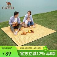 駱駝（CAMEL）戶(hù)外防潮墊便攜加厚野餐布野炊坐墊折疊防水帳篷地墊野餐墊