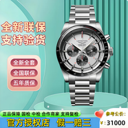 【二手99新】25年全套未使用品 浪琴男表  康卡斯300米防水潛水自動(dòng)機(jī)械 陶瓷表圈夜光 熱門瑞士男士手表 42mm白盤鋼帶L3.835.4.72.6未使用1