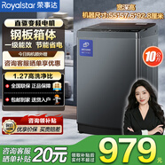 榮事達(dá)全自動(dòng)洗衣機(jī)洗脫一體機(jī)家用純銅電機(jī)DD直驅(qū)變頻電機(jī)新款高洗凈比鋁電機(jī)操作簡(jiǎn)單 10公 斤【直驅(qū)變頻】鋼板箱體 新品上市 高洗凈比
