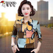 啄木鳥(niǎo)襯衫女襯衣女2022 雪紡印花長(cháng)袖復古洋氣韓版內搭上衣春秋新款氣 咖啡色 S _建議80-95斤