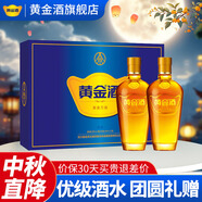 黃金酒【品牌直營】39度萬福480ml*2高端伴手禮盒送禮酒白酒基酒送長輩 39度 480mL 2瓶