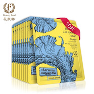 花肌粹化妝品護(hù)膚品專柜同款線下乳液面霜精華液眼霜（新老款隨機(jī)發(fā)貨） 海藻冰泉保濕面膜貼10片
