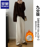 羅蒙（ROMON）春秋深灰色糯米褲子女冬季新款高腰軟糯垂感闊腿褲直筒寬松休閑褲 米白色-九分版 加絨 M （88-108斤）