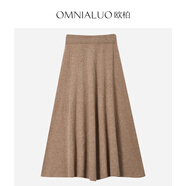 歐柏蘭奴高端精紡羊羔毛針織半身裙2025秋冬新款百搭中長(cháng)款A字傘裙 M