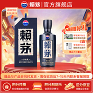 賴茅 傳承藍(lán) 53度 500ml 醬香型白酒 單瓶裝 （新老包裝隨機(jī)發(fā)貨） 53%vol 500mL 1瓶