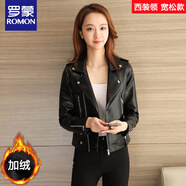 羅蒙大碼皮衣女短款200斤加大碼春秋冬皮夾克小外套皮衣外套 黑色 【加絨款】 05款 5XL 【建議145-158斤b