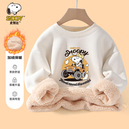 史努比童裝兒童衛(wèi)衣男女童加絨加厚保暖上衣冬季紅色過年服 皮卡米色