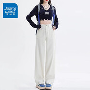 真維斯（Jeanswest）米白色直筒高腰牛仔褲女夏新款寬松闊腿垂墜感拖地褲子女 米白色加長 L