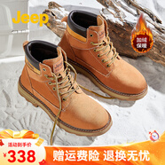 Jeep吉普馬丁靴男2025年新款復(fù)古風(fēng)踢不爛大黃靴防風(fēng)雪地工裝靴子男 21197淺棕色（加絨）【升級(jí)款】 41