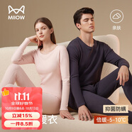 貓人【A類嬰兒棉】保暖內(nèi)衣男女純棉雙面磨絨加絨加厚秋衣秋褲套裝