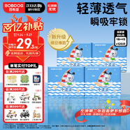 巴布豆（BOBDOG）小波浪紙尿褲XXL120片(14-17KG)尿不濕 【品牌直供 安心品質(zhì)】