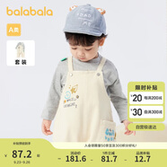 巴拉巴拉寶寶套裝春裝2024款童裝男童長袖女童背帶褲兩件套時髦