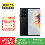 小米(MI) MIX4   二手安卓全面屏手機    二手小米手機 二手手機 陶瓷黑 8G+256G