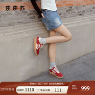 莎莎蘇[趙露思同款]秋季運動(dòng)休閑板鞋厚底粉色德訓鞋馬卡龍小白鞋女 安可拉紅 37